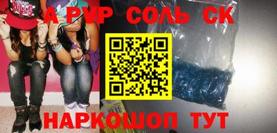 молекула духа Бугуруслан