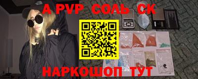гашишное масло Будённовск