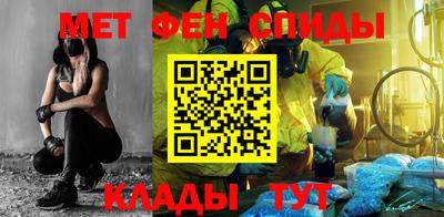 молекула духа Бугуруслан