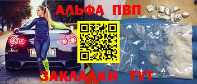 гашик Бузулук