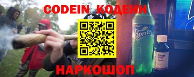 молекула духа Бугуруслан