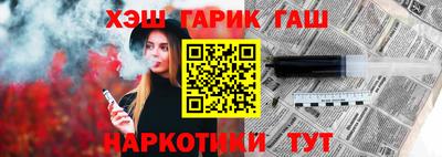 эйфоретик Будённовск