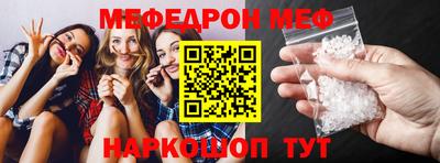 эйфоретик Будённовск