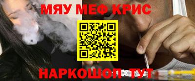 меф VHQ Донской