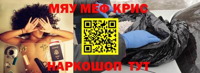 ешки Бугуруслан