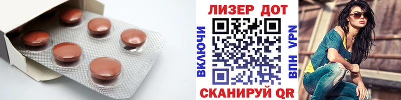 купить наркотик  Знаменск  ЛСД экстази ecstasy 