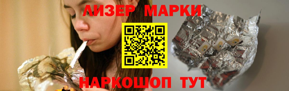 Лсд 25 экстази ecstasy  ЛСД экстази  Знаменск  Вход с VPN 