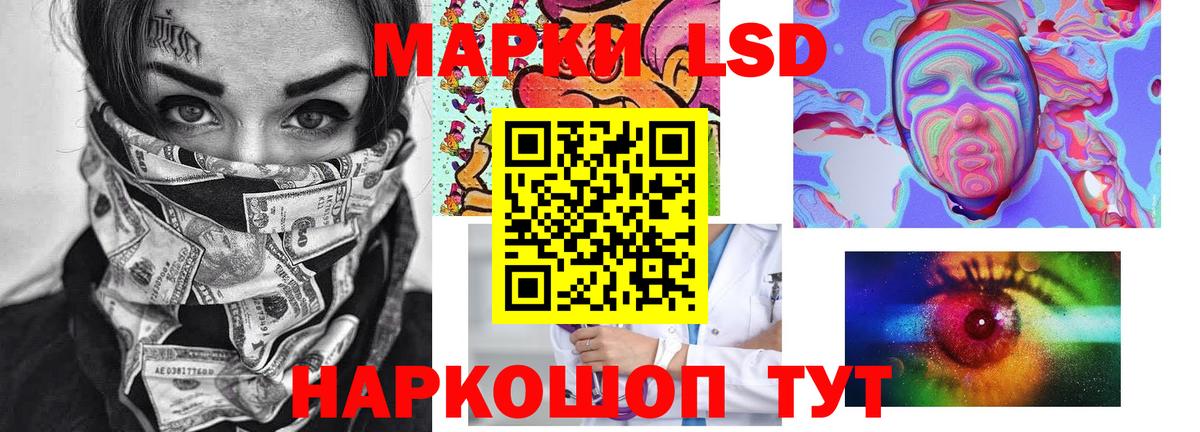 Codein Знаменск