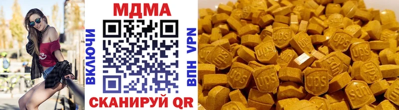 МДМА Molly Знаменск