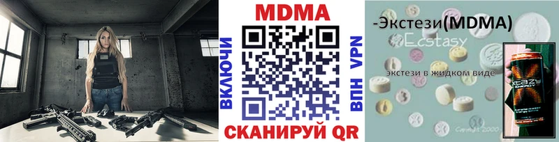 MDMA молли как найти Знаменск