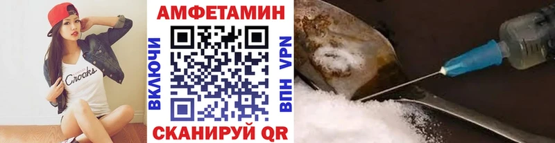 Первитин винт  купить наркоту  Знаменск 