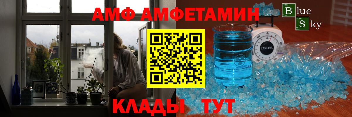 Первитин Декстрометамфетамин 99.9%  Первитин Декстрометамфетамин 99.9%  Вход с VPN  Знаменск 