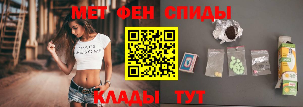 Знаменск  Экстази  Бошки Шишки  Мефедрон   Вход с VPN  Кокаин  MDMA  Гашиш 