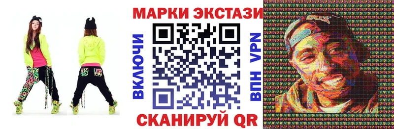 Марки N-bome 1,8мг  закладка  сайты даркнета как зайти  Знаменск 