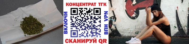 ТГК THC oil  Знаменск 