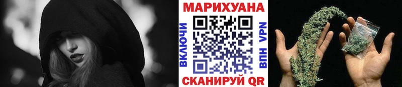 Бошки марихуана OG Kush Знаменск