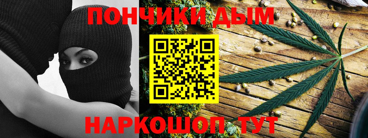 Шишки марихуана Bruce Banner Знаменск